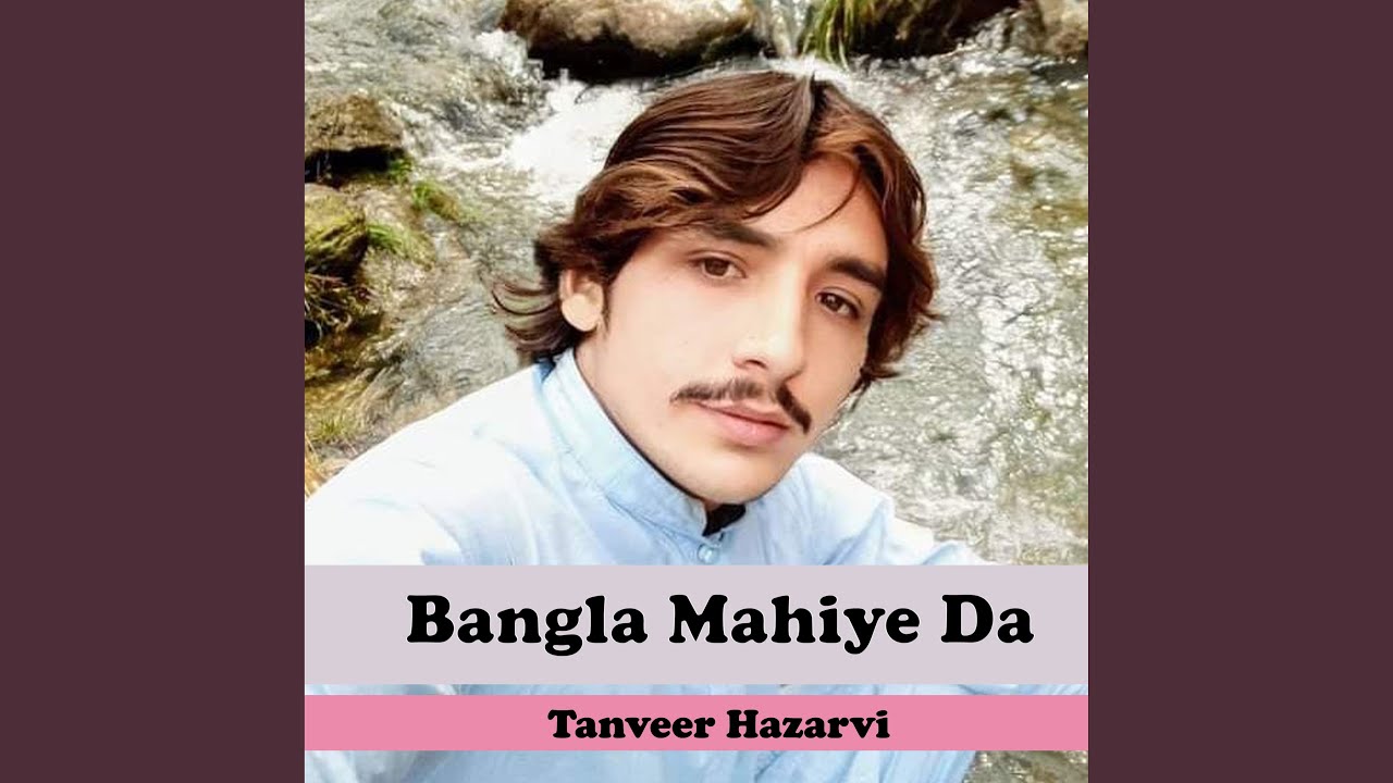 Bangla Mahiye Da