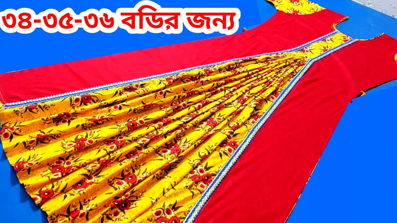 লং কোটি ডিজাইন গোল জামা কাটিং ও সেলাই | latest gol jama