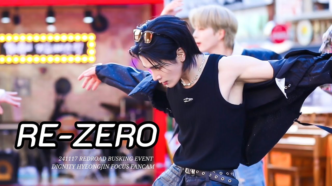 241117 디그니티 형진 직캠 RE-ZERO @홍대 레드로드 버스킹 #DIGNITY #HYEONGJIN