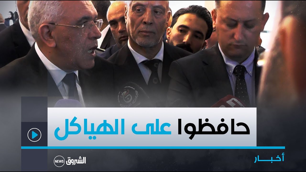 وزير العدل عبد الرشيد طبي .. 