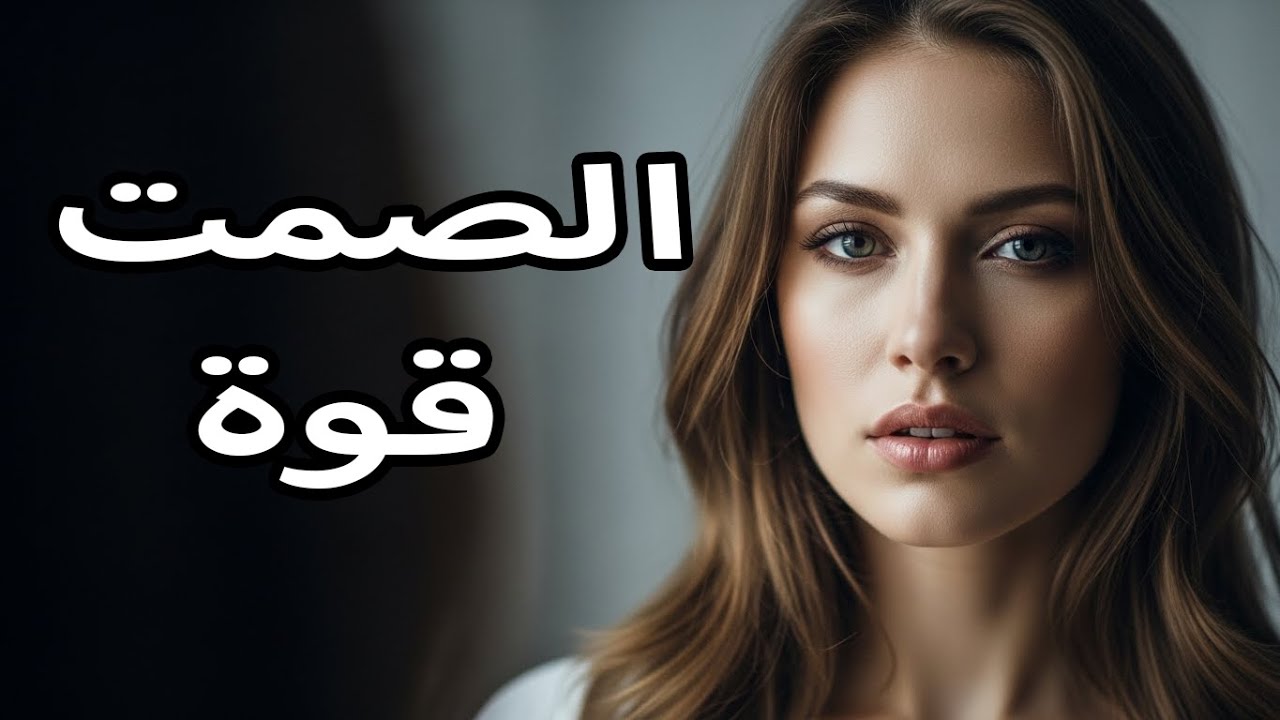 النساء لا يُردن أن تجد هذا الفيديو! | هيلين فيشر