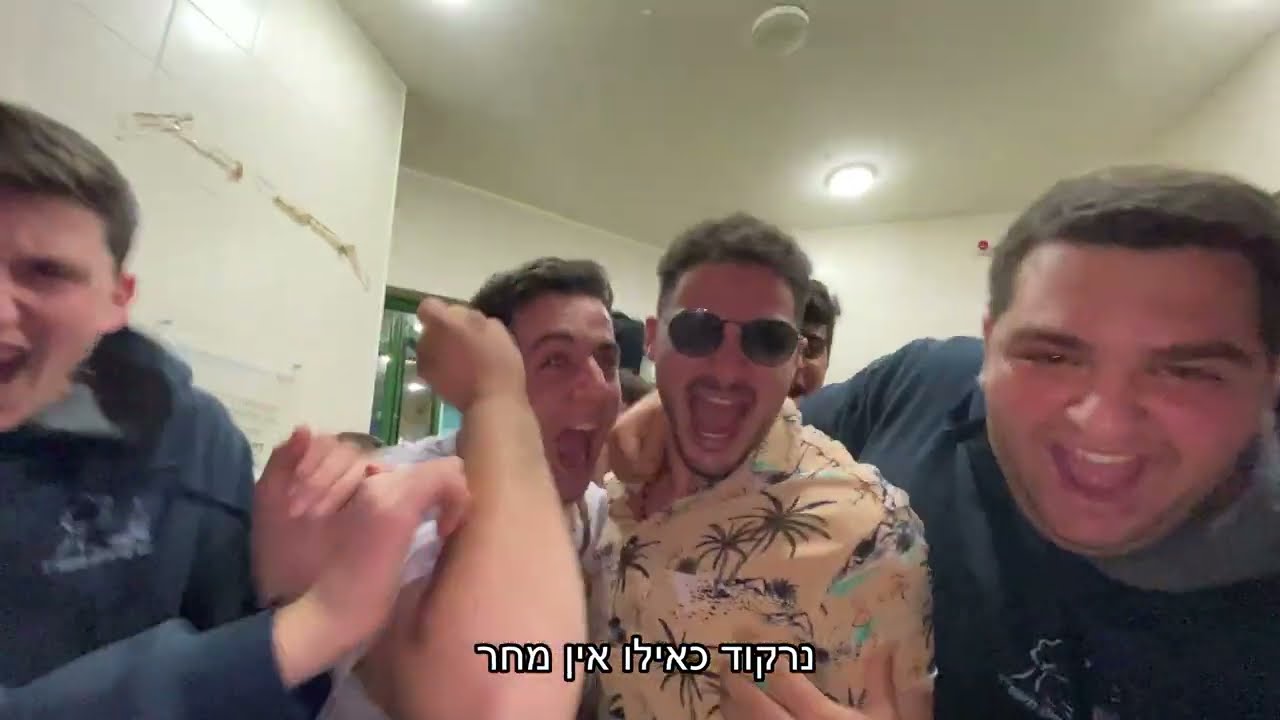 השקד איתך לעולמים-נימולי סז