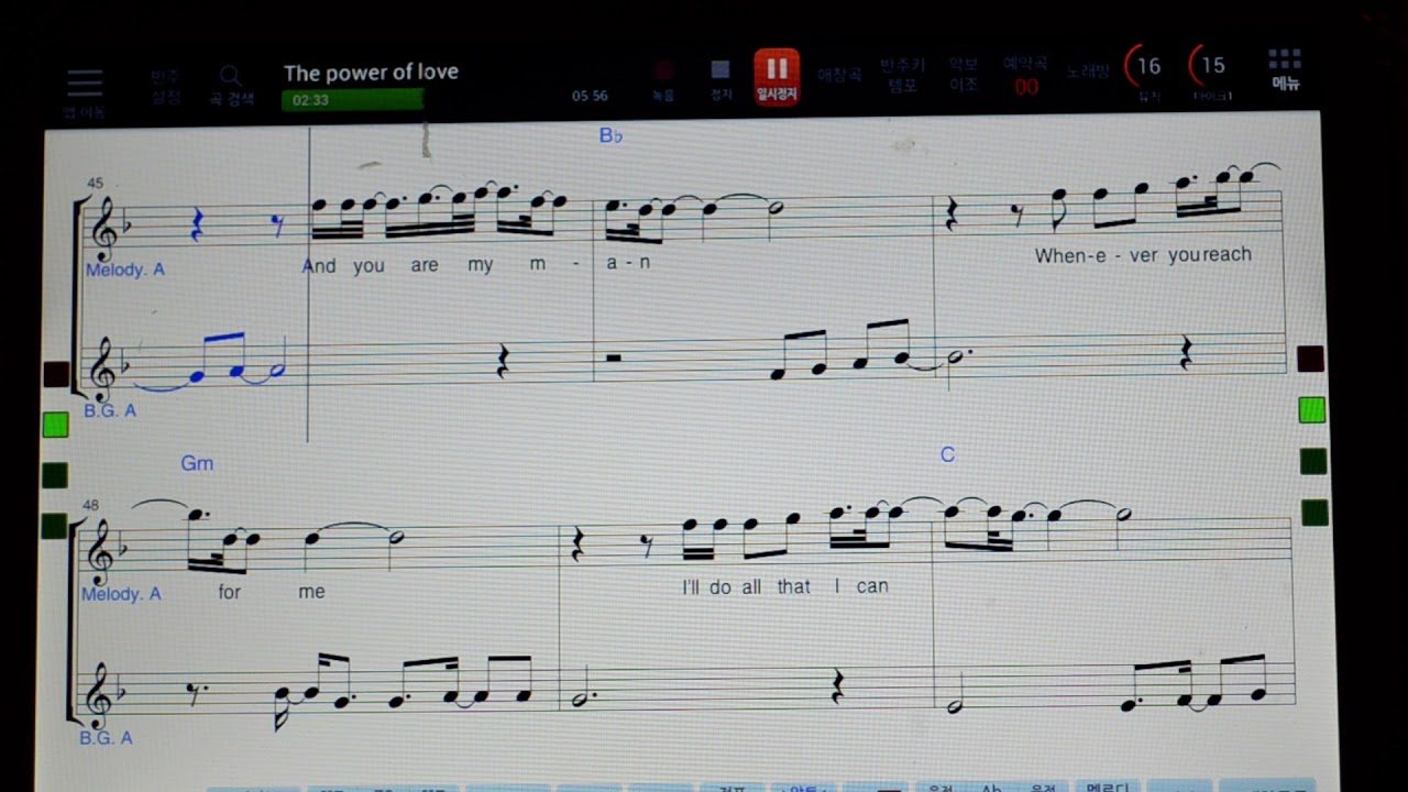 The Power of love(더 파워 오브 러브) Ce'line Dion(셀링디온) 심호섭(Sim Sun) 색소폰(알토) OLD POP