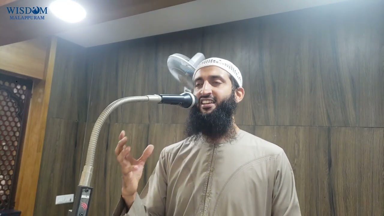 വീടെന്ന അനുഗ്രഹം...ജുമുഅ ഖുതുബ  2-1-2026. 🎤 Shamaz Alhikami