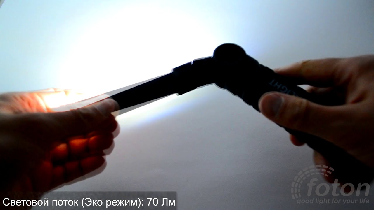 Светодиодный фонарь Worklight