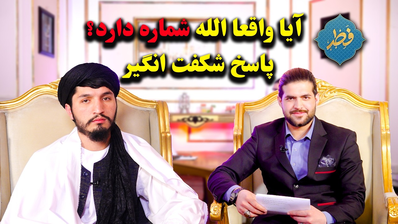 حقیقت شگفت انگیز ارتباط مستقیم با خدا؛ از دعا و نماز تا رازهایی که کمتر کسی می‌داند را کشف کنید