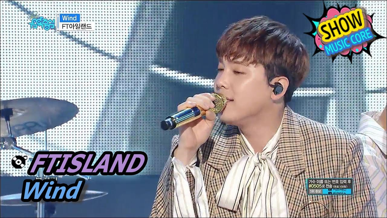 [HOT] FTISLAND - Wind,  FT아일랜드 - 윈드 Show Music core 20170617