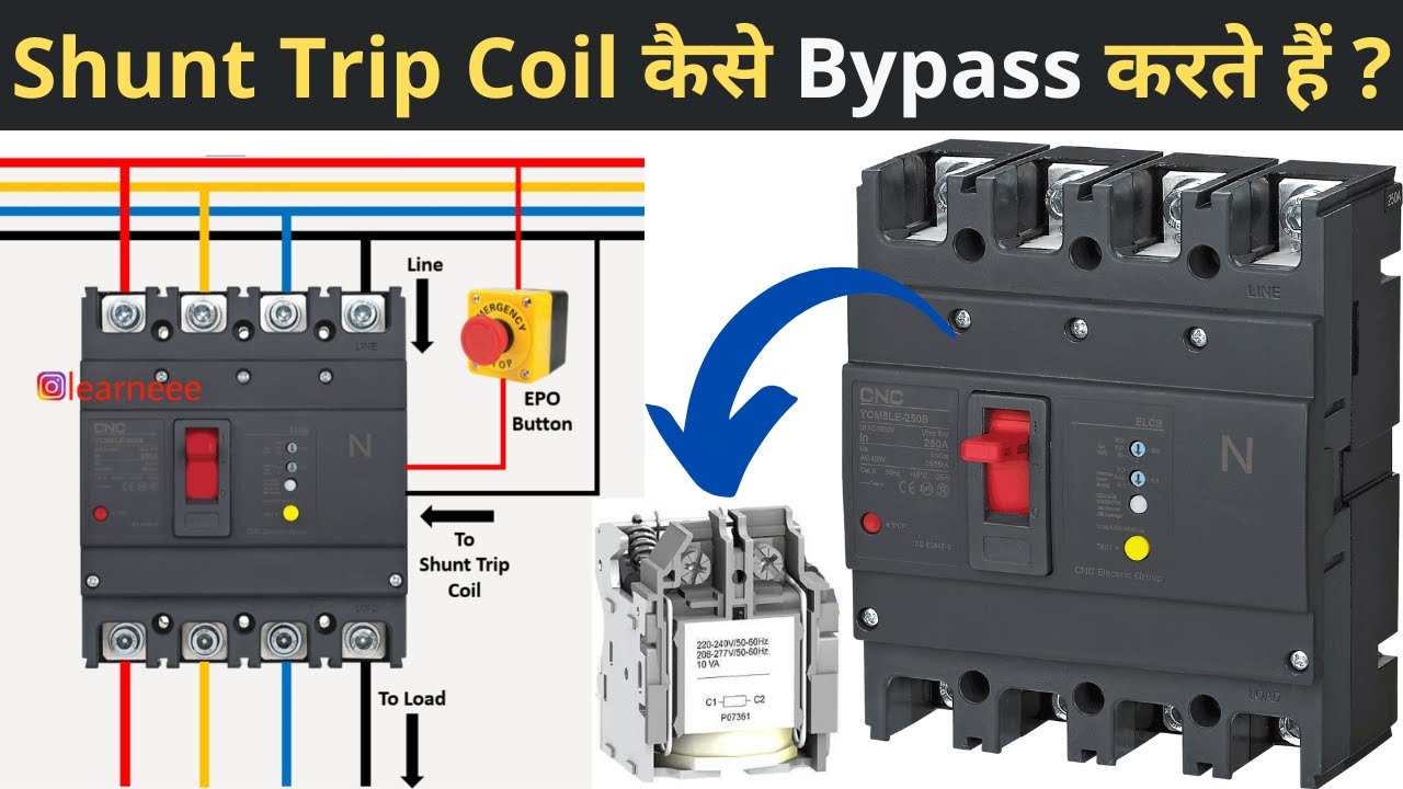 MCCB से Shunt Release Coil कैसे Bypass करते हैं ? | Auxiliary Contact for MCCB @LearnEEE