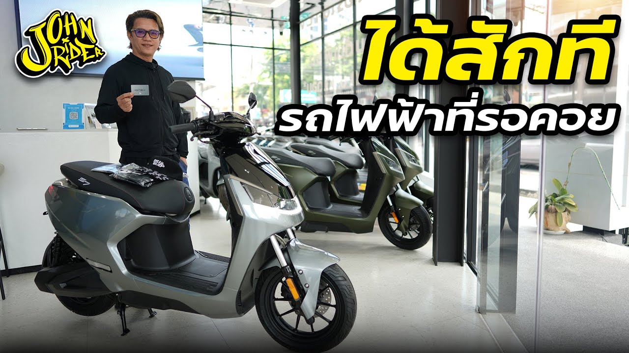 ได้สักที รถไฟฟ้าที่รอคอย