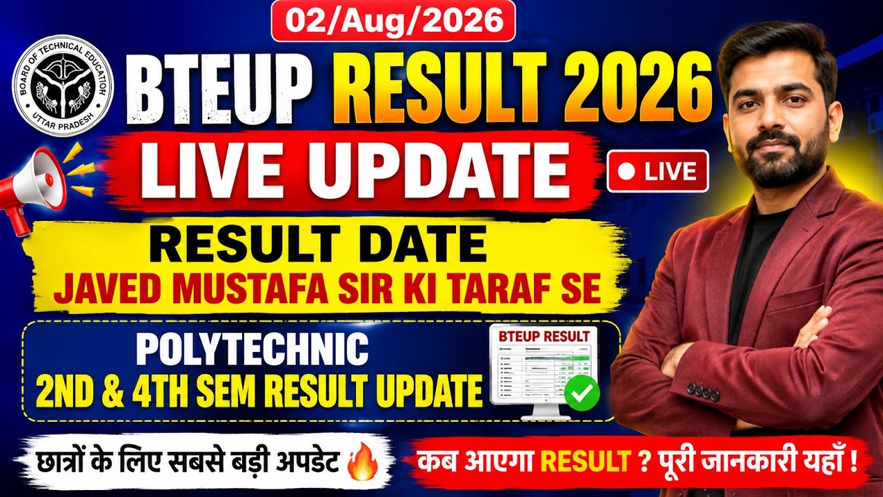BTEUP Polytechnic 2nd, 4th Sem Result Out 2026 / BTEUP Result / BTEUP Even Sem Result / BTEUP Lat...