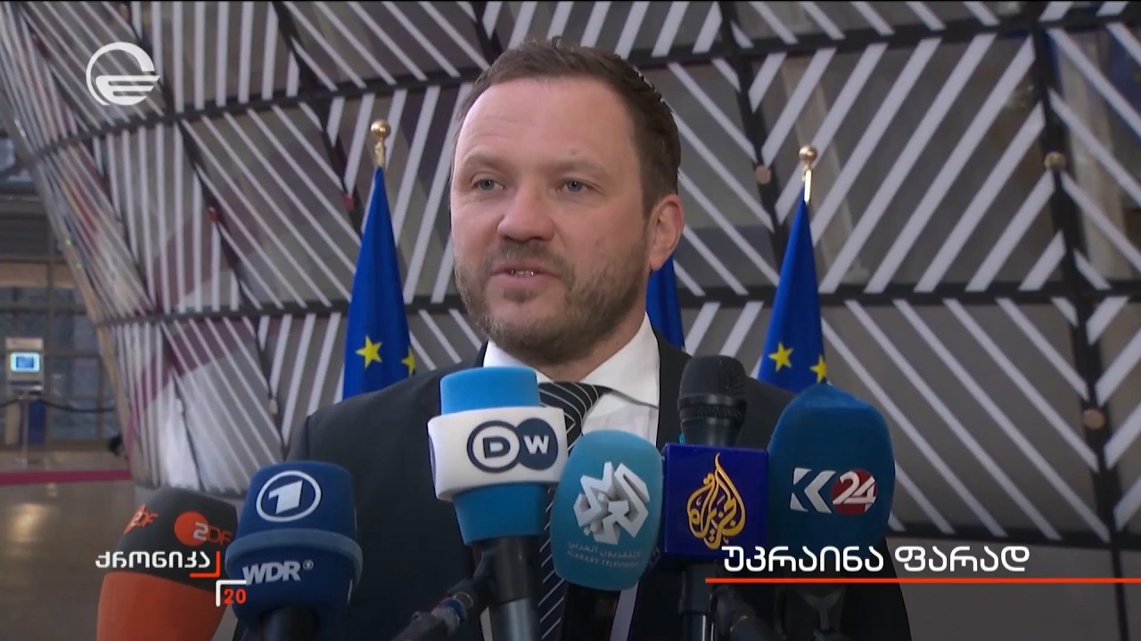 უკრაინა ფარად