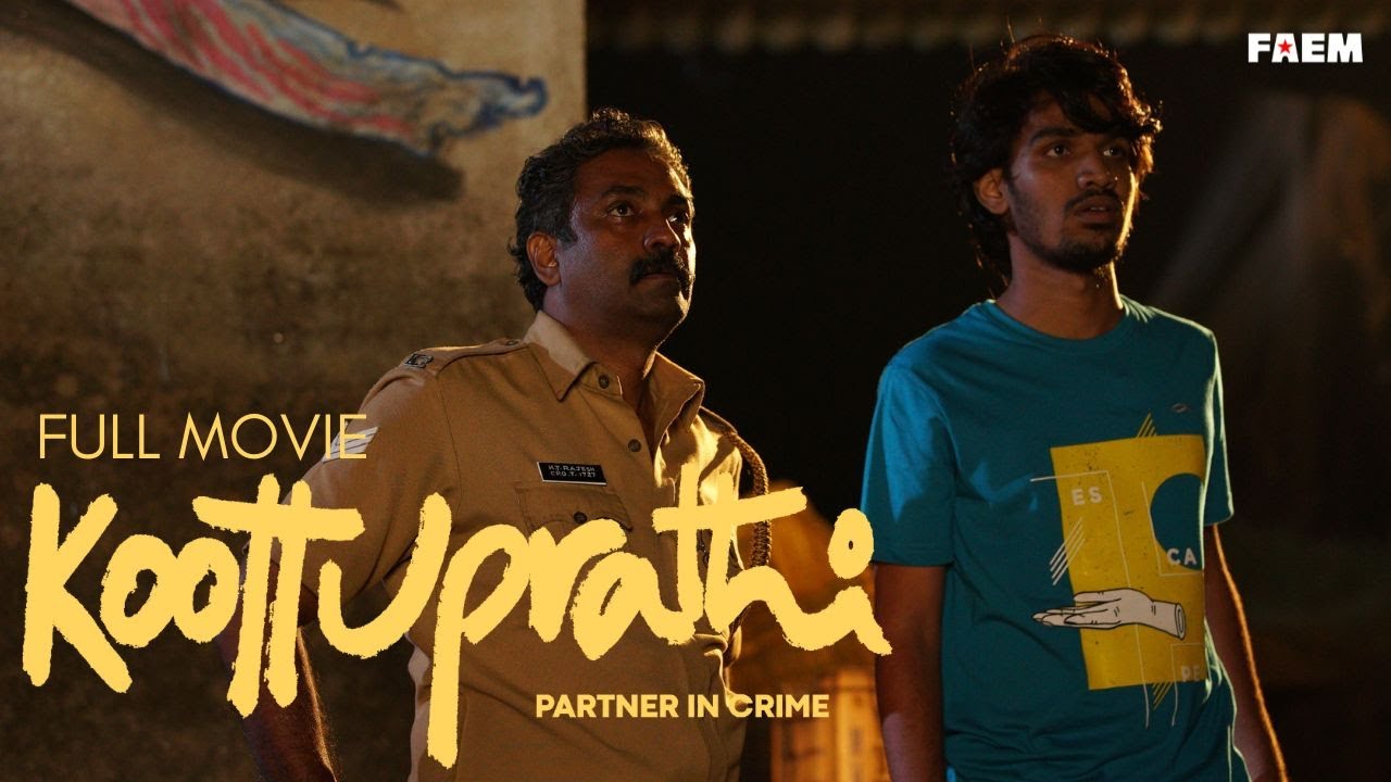 KOOTTUPRATHI | PARTNER IN CRIME | MALAYALAM SHORT FILM | 4K | FULL MOVIE