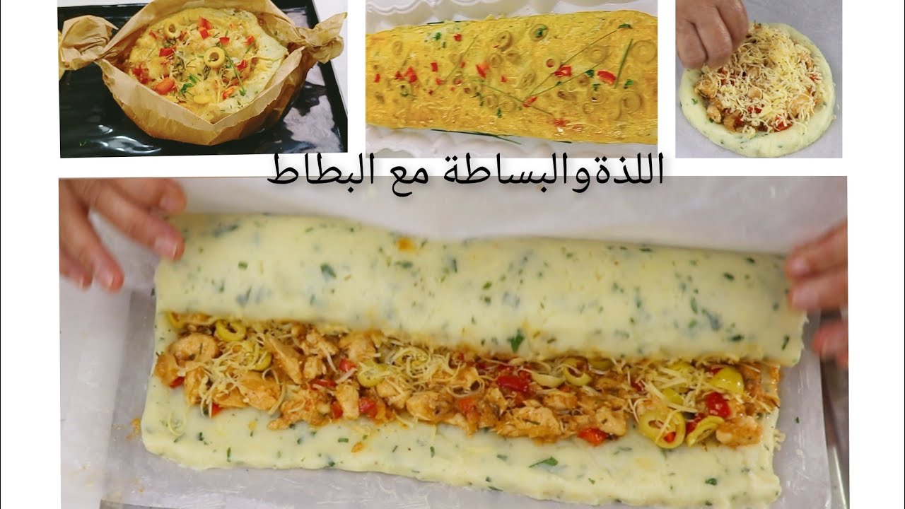 قمة اللذة للغذاء او العشاء،اكيد ستصبحين مذمنة عليها،لسرعة وسهولة تحضيرها عملية للمدرسةوالعمل