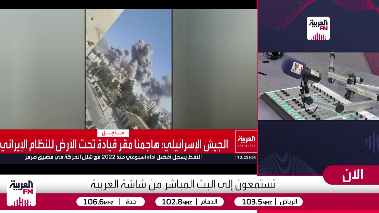 البث الحي لـ 