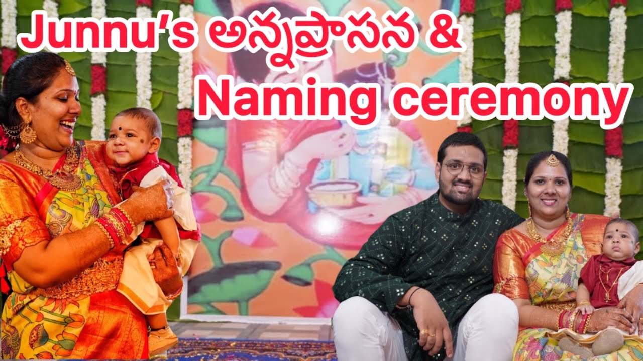 Junnu మొదటిసారి వాళ్ళ నానమ్మ ఇంట్లో అడుగు పెట్టిన వేళా ♥️🤩🥳🧿||అన్నప్రాసన & Naming ceremony ♥️