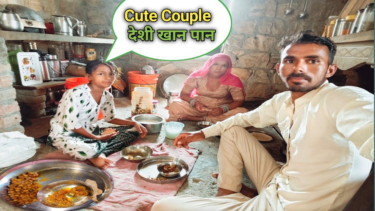 दोपहर का खाना एक रोटी और सब्जीअचार || village couple youtube channel || love marriage couple vlogs