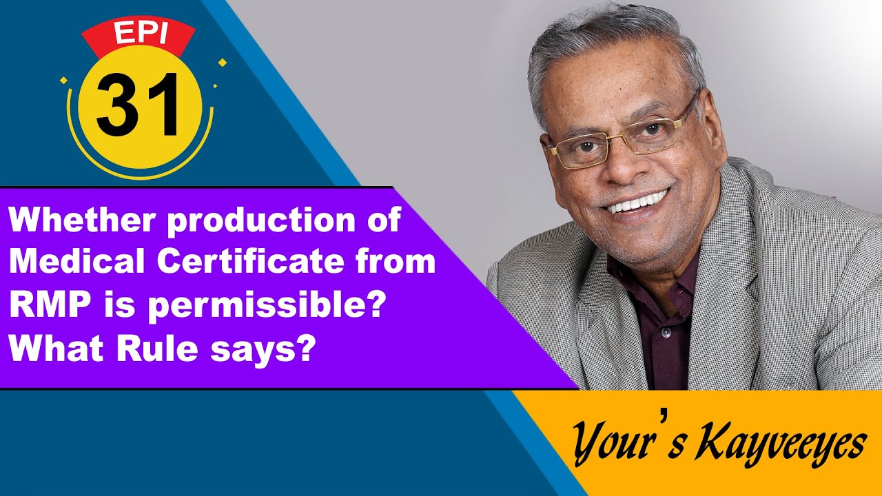 31 - Whether production of Medical Certificate from RMP is permissible? What Rule says?