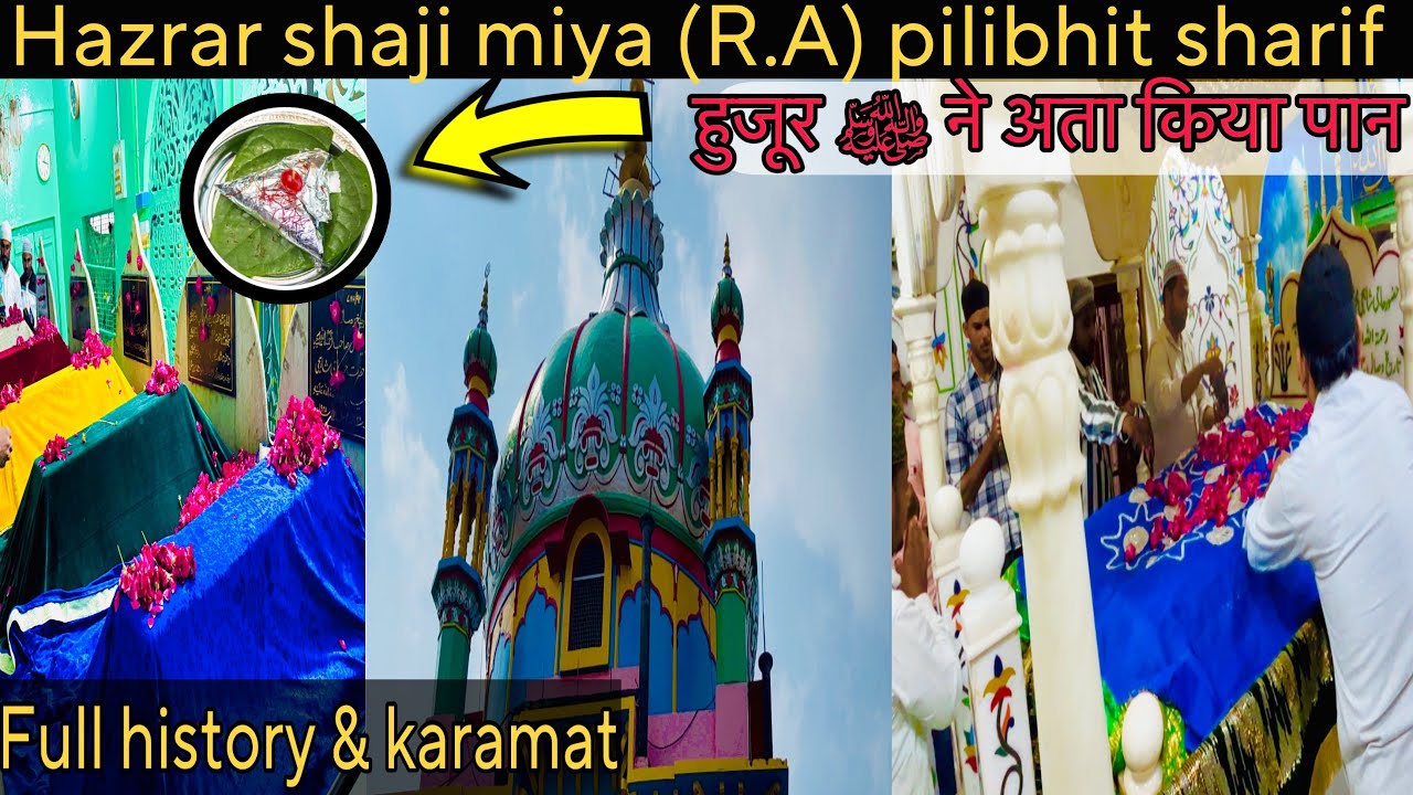 Hazrar shaji miya (R.A) pilibhit sharif | full history & karamat | huzoor ﷺ ne ata kiya paan |
