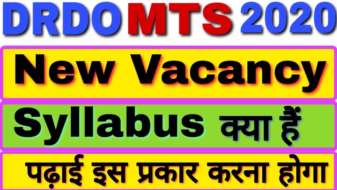 drdo mts syllabus 2019 | drdo mts vacancy | drdo mts syllabus