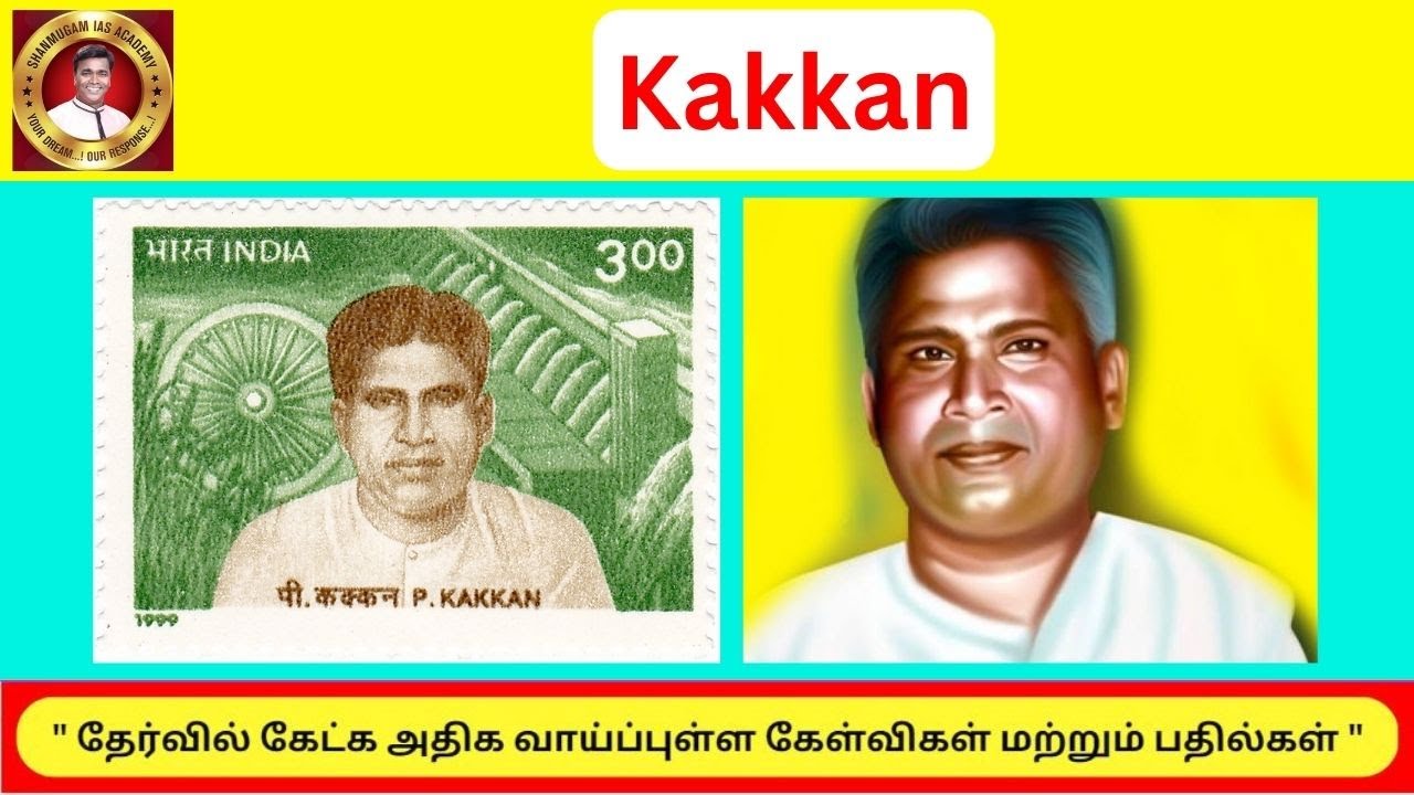Kakkan History Tamil - About Kakkan In Tamil - Shanmugam IAS Academy