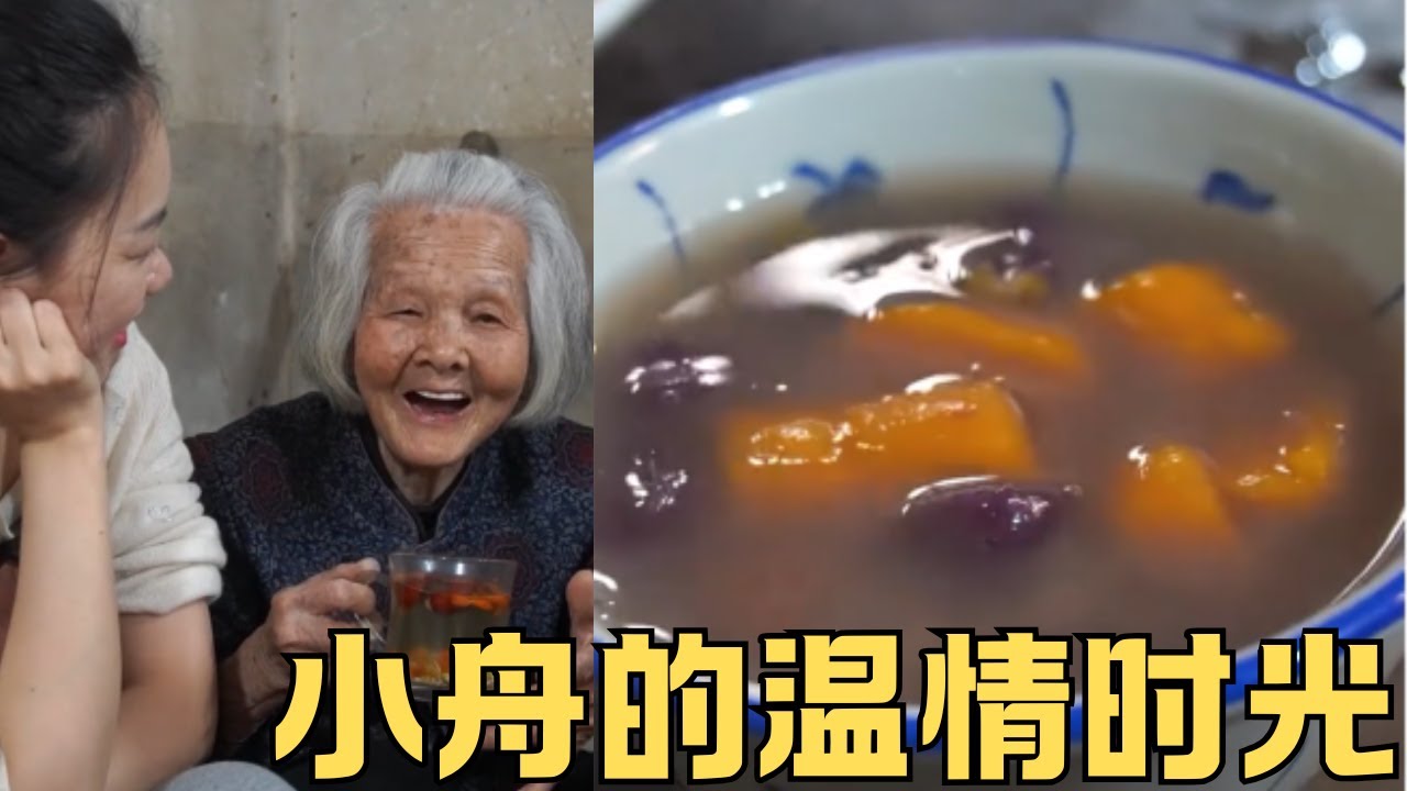 春日濕氣重，給阿麻炒姜米茶，簡單又養生#food #家庭菜 #cooking #美食 #delicious