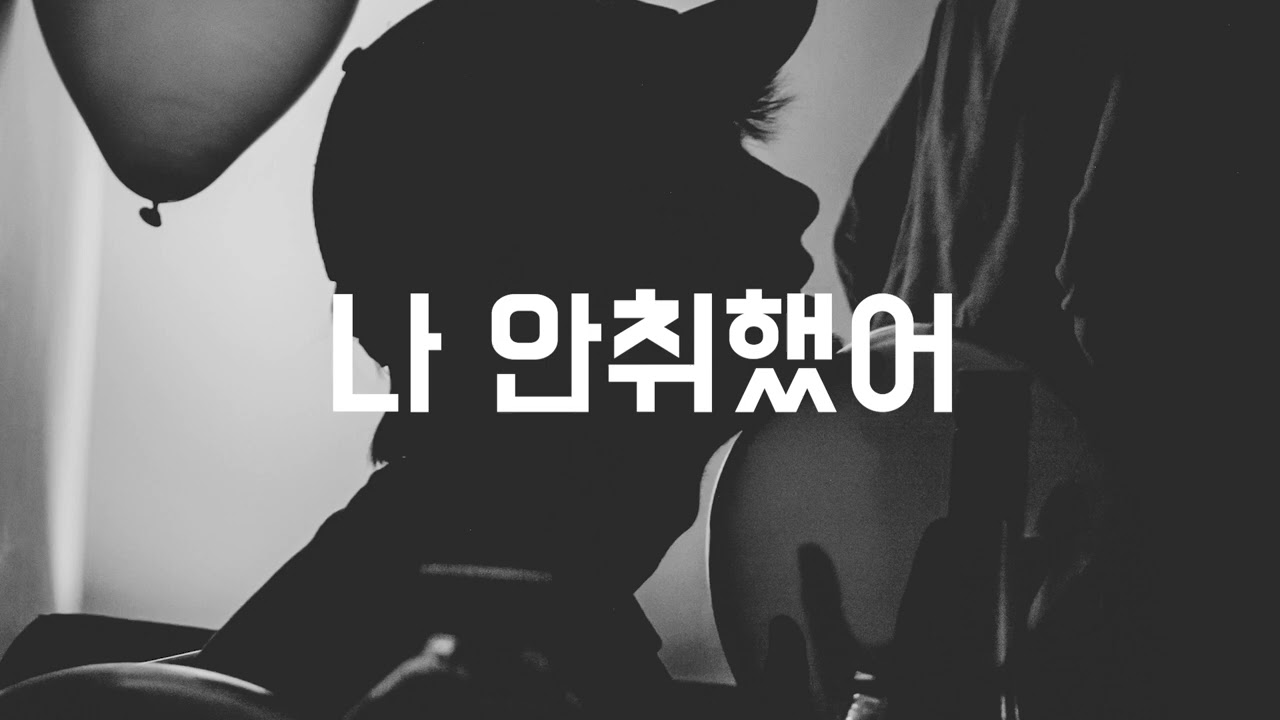[남자 ASMRㅣRole play] 조금 취한 남사친과 전화ㅣCalling a little drunk Male Friend
