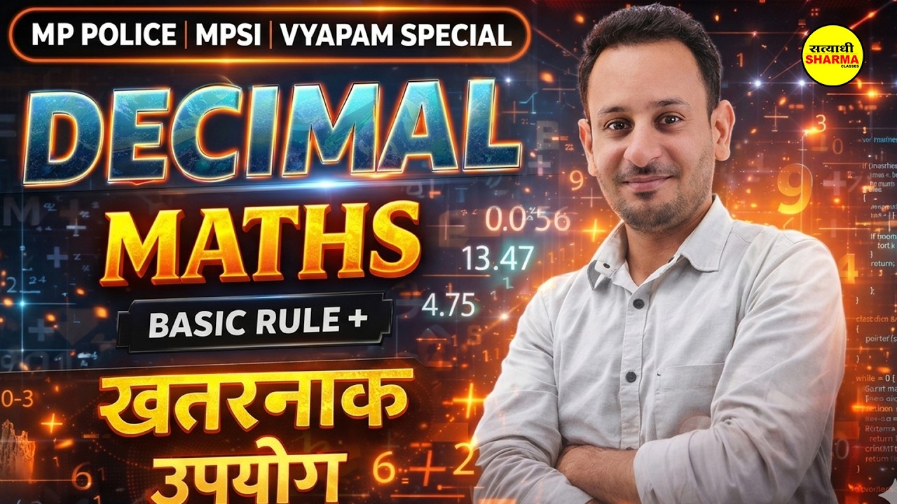 MATHS | DECIMAL BASIC RULE + | MP POLICE,  MPSI 2026 BY MEENA SIR