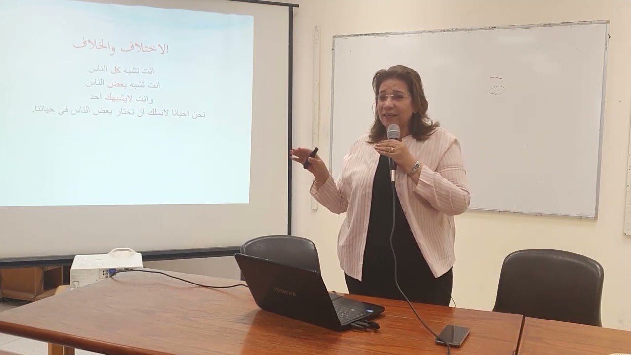 الجروح النفسية والعتاب  د جيهان عدلي