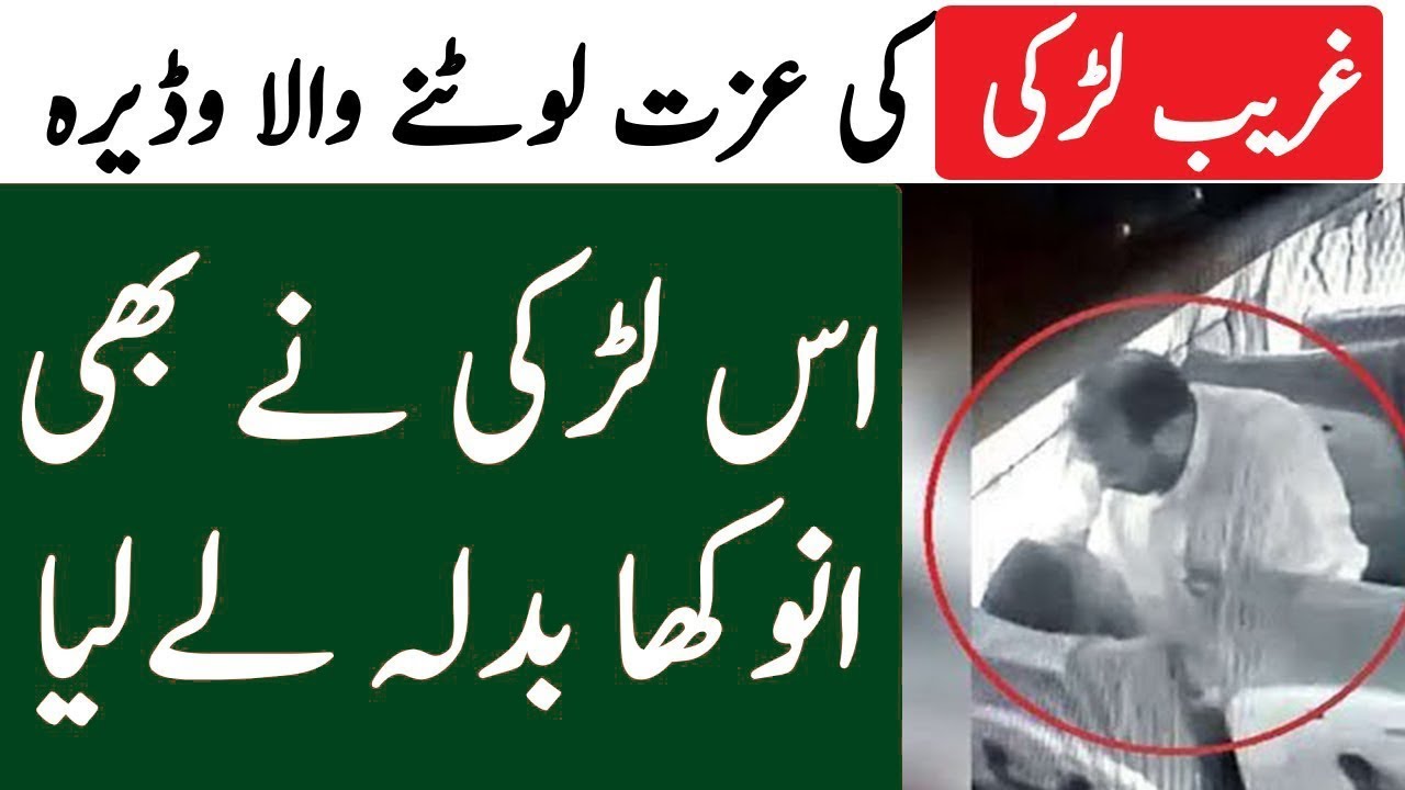Dehshat Gard  EP 22 | How A Poor Girl Took Revenge From His Kidnapper | Roxen Original