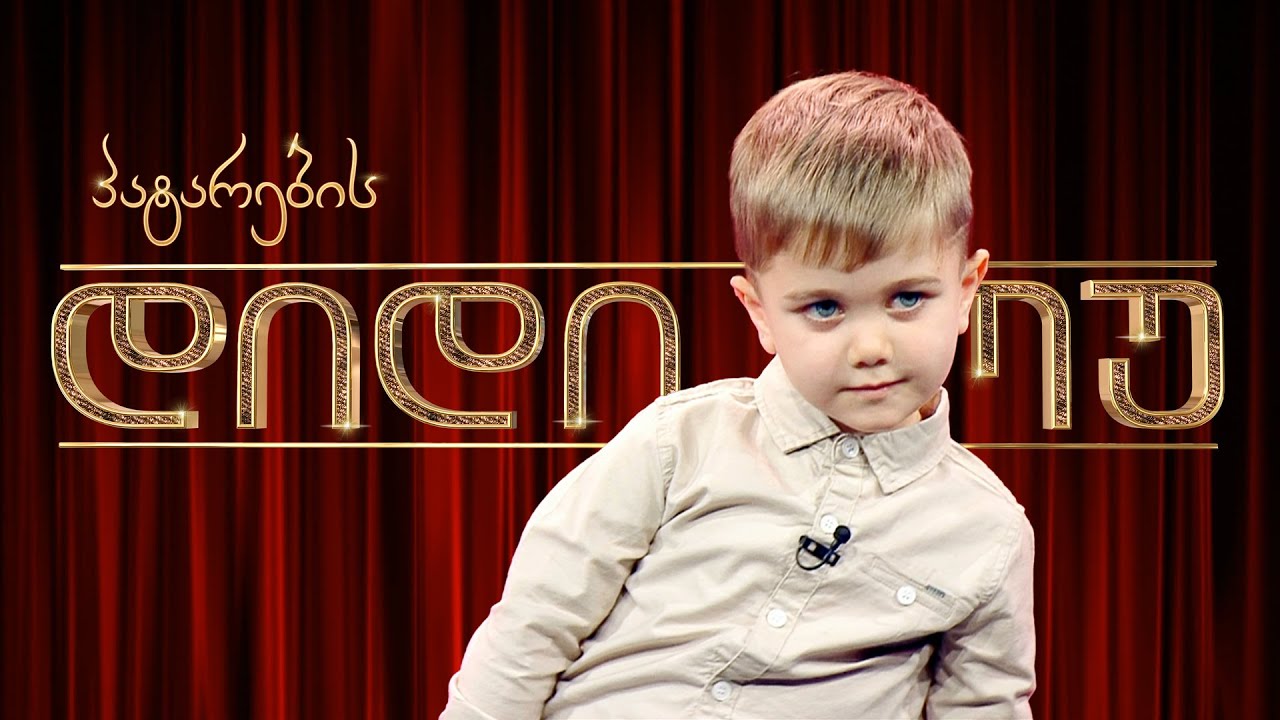 გიგი ტუფურია აფხაზეთიდან