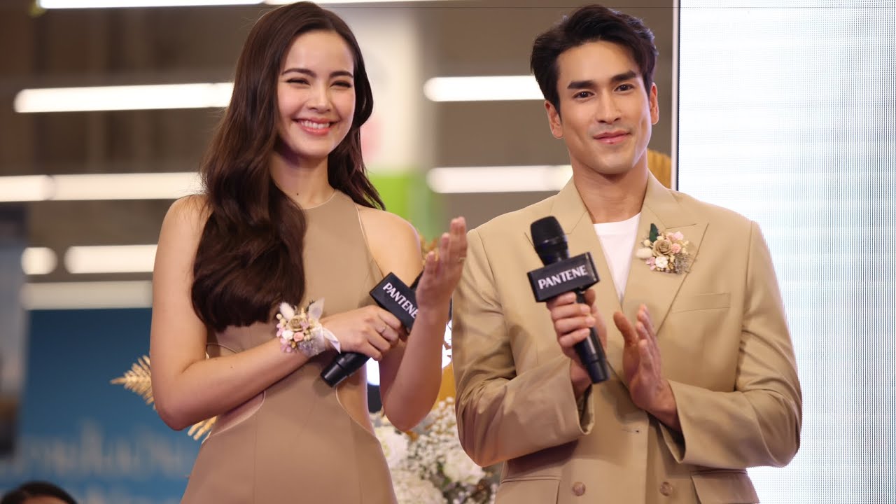 บรรยากาศ งาน #PanteneFlowmate xNY #ณเดชน์ญาญ่า  #nadechyaya  02-12-66
