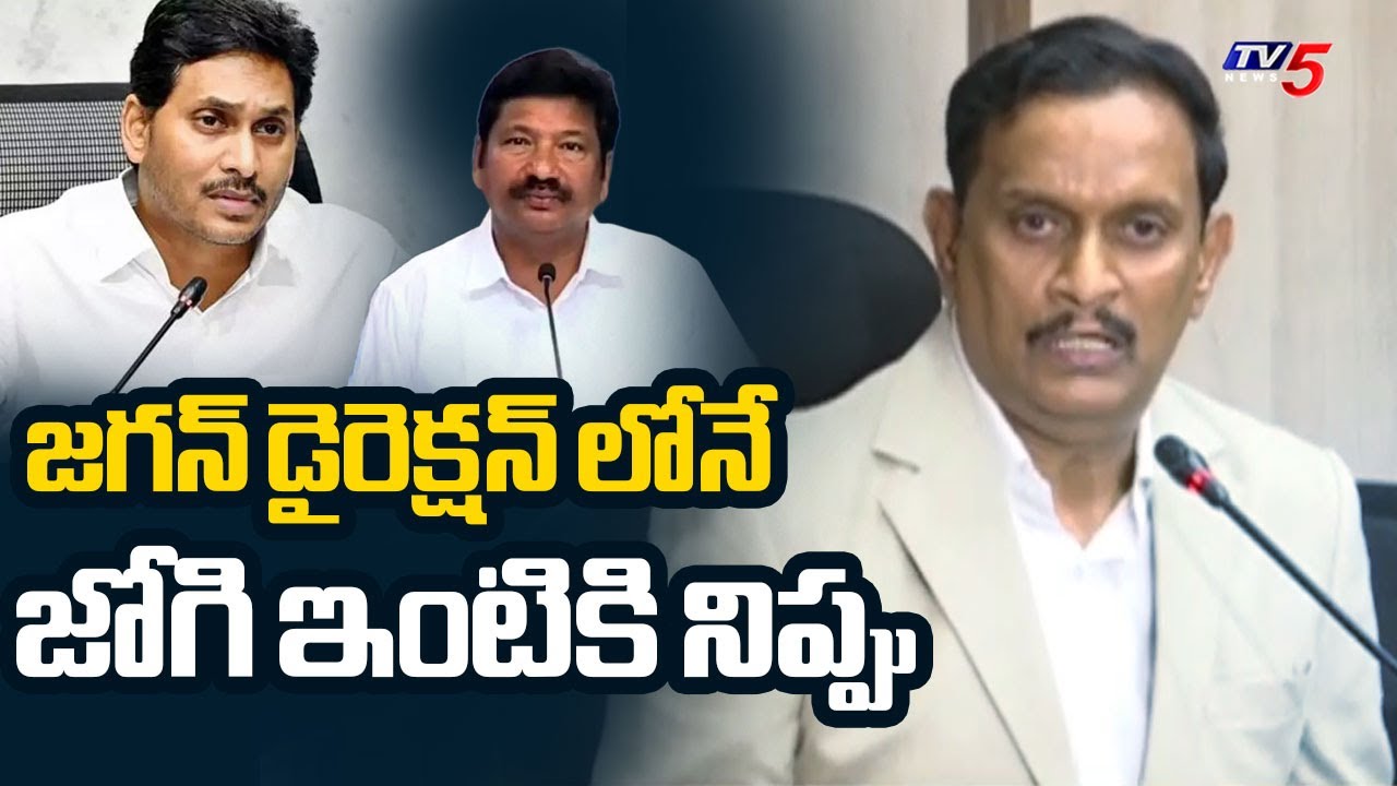 నాటకాలు ఆపండి | MP Kesineni Chinni KEY Comments on Jogi Ramesh & Ambati Rambabu | Jagan | TV5 News