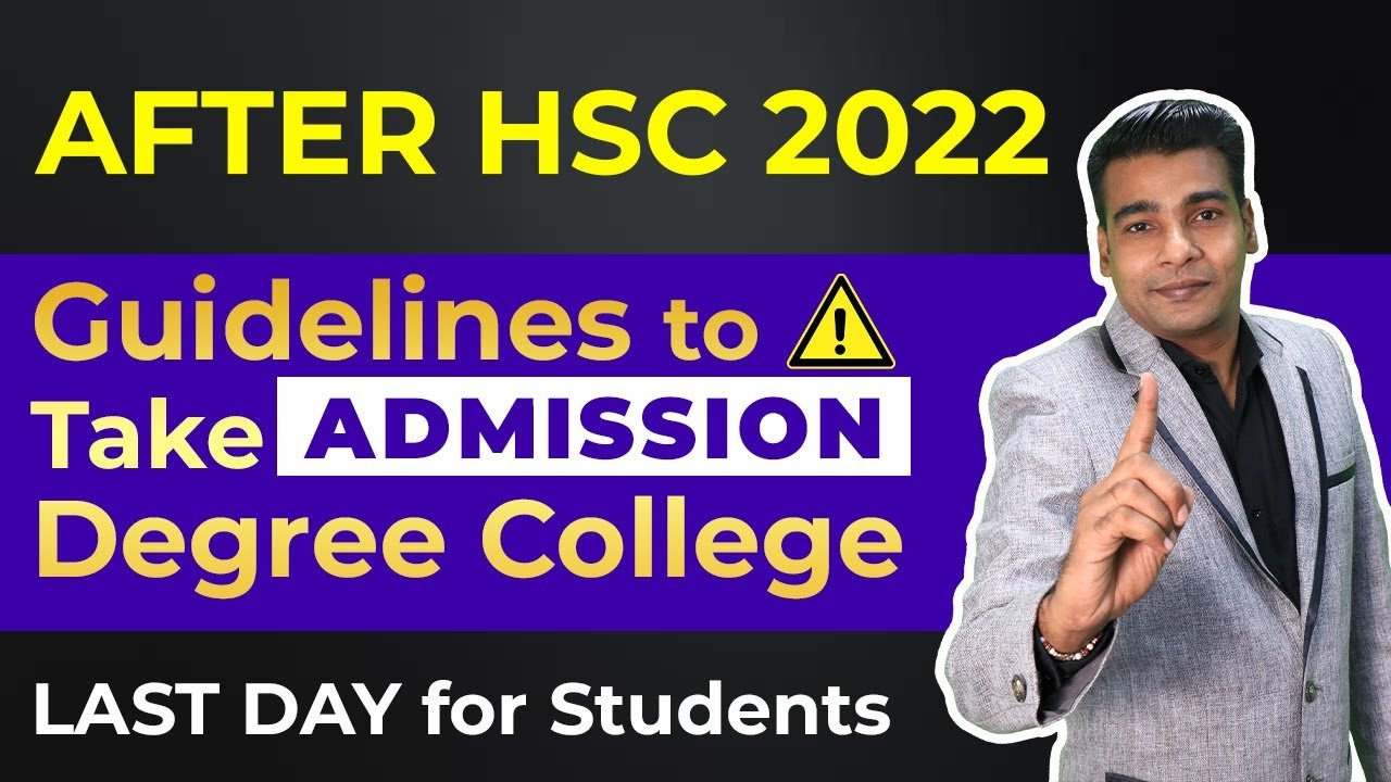 Mumbai University ADMISSION HSC 2022