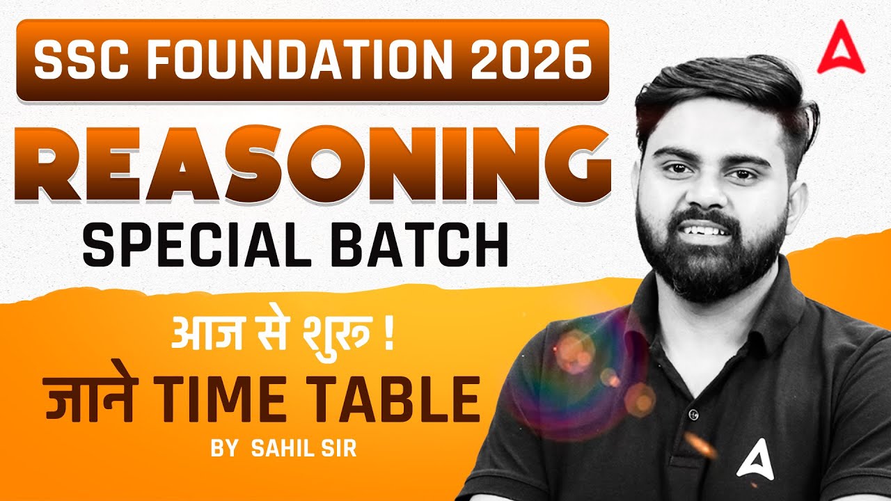 SSC Foundation 2026 | Reasoning Special Batch  आज से शुरू ! जाने Time Table | By  sahil sir