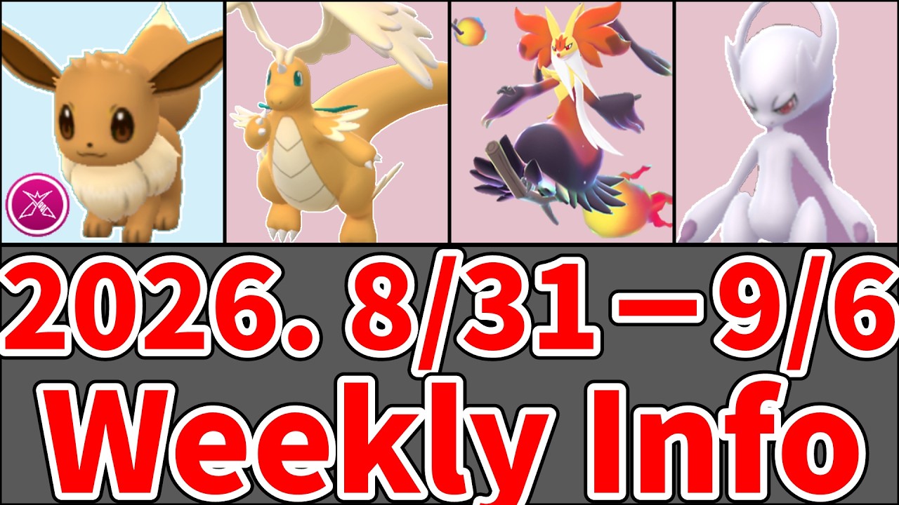 Choose Your Kalos Starter, Mega Ascension and Mega Finale | Best Picks Aug 31 - Sep 6#pokemongo