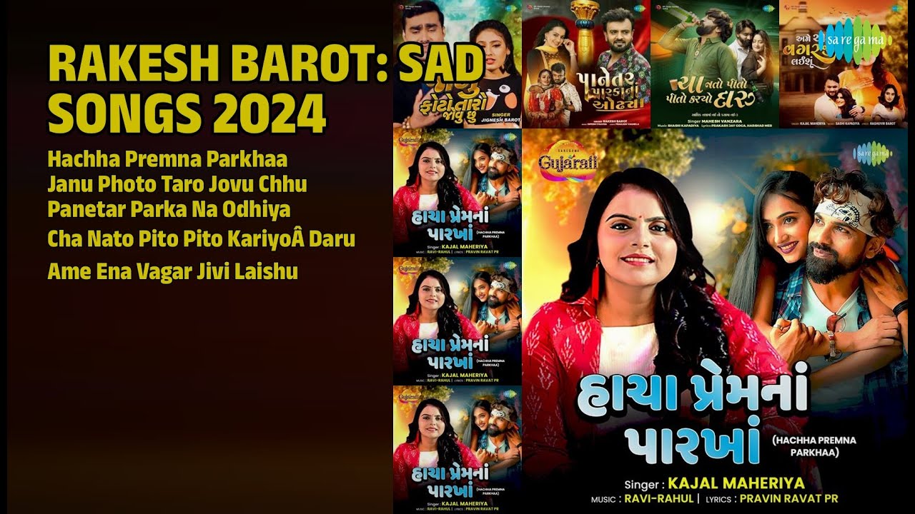 રાકેશ બારોટ: દર્દભર્યા ગીતો | Rakesh Barot Songs | Hachha Premna Parkhaa
