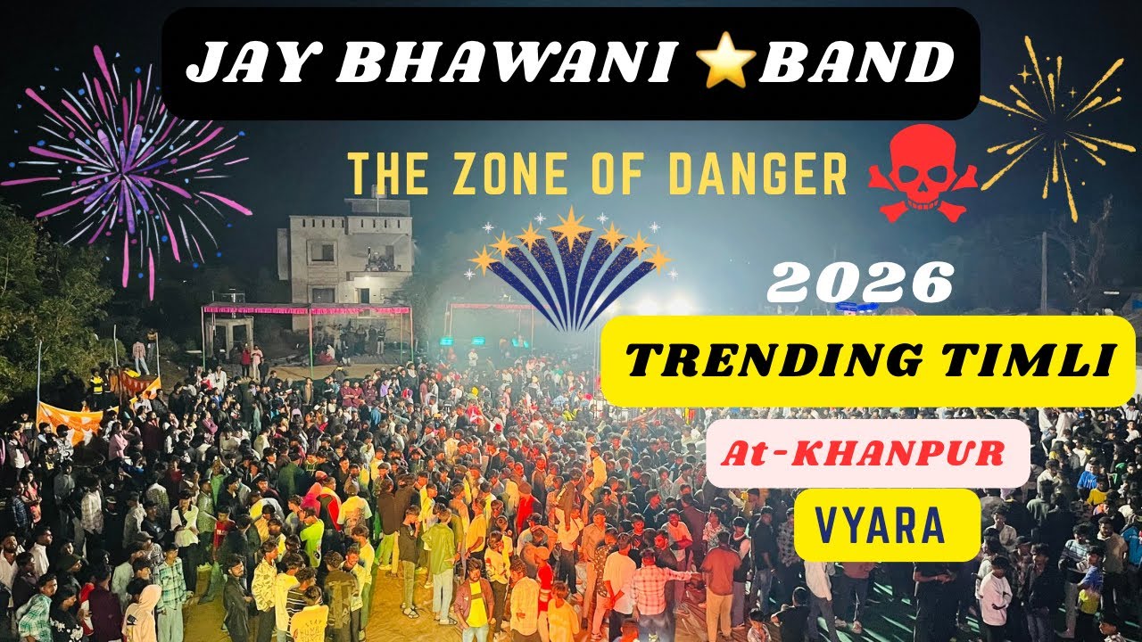 Jay Bhawani ⭐️Band || New Trending Timli 2026🥵|| Vyara में Full धमाका💥कर दिया || At- KHANPUR 3-1-26