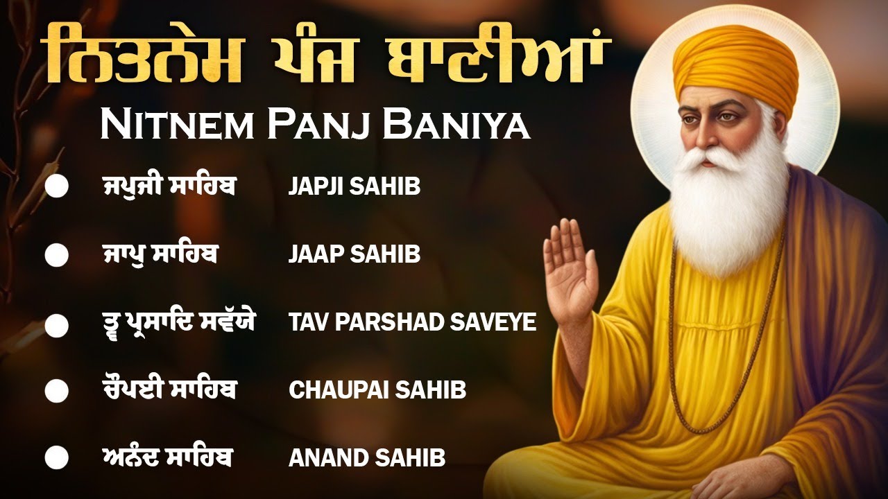 31-01-2026 ਨਿਤਨੇਮ ਪੰਜ ਬਾਣੀਆ - Nitnem Sahib Path | New Panj Bania Full Path Lyrics | #panjbania