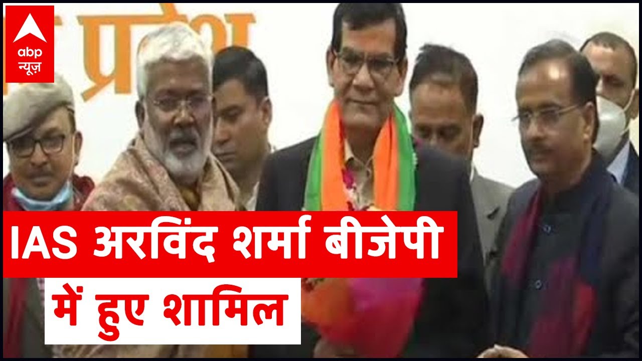 Uttar Pradesh: Arvind joins BJP, worked with PM for 20 years