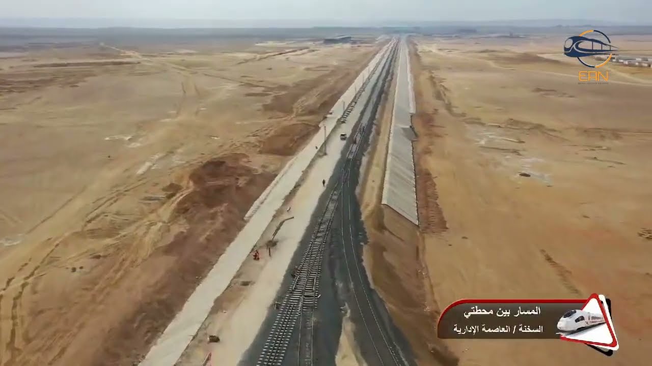 أحدث تصوير جوى للخط الأول للقطار الكهربي السريع ( العين السخنة - مرسى مطروح )