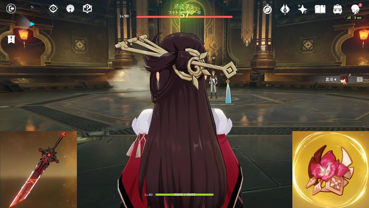 Lv80 Beidou C6 vs Childe【Genshin Impact】