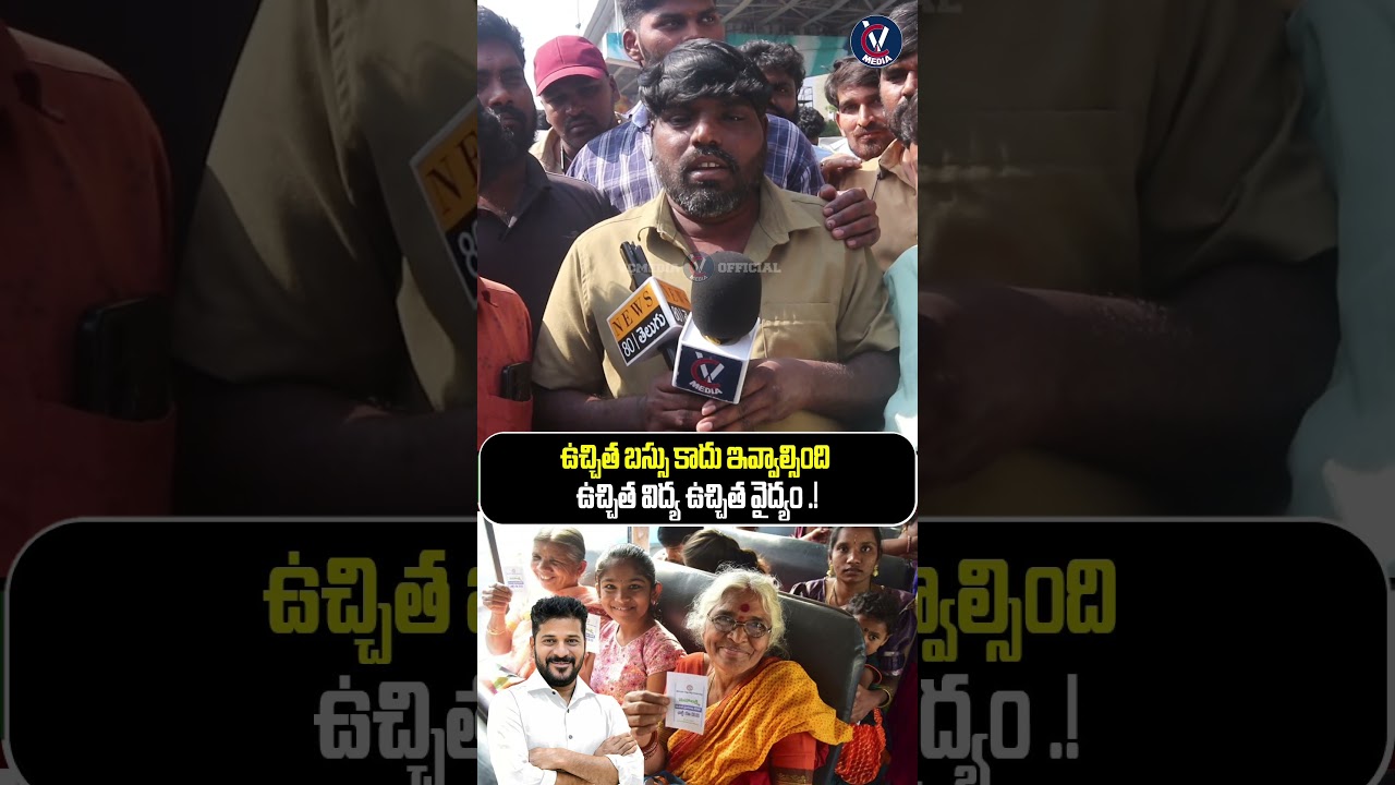 Auto Drivers on Revanth Reddy #ytshorts #news #viralvideo