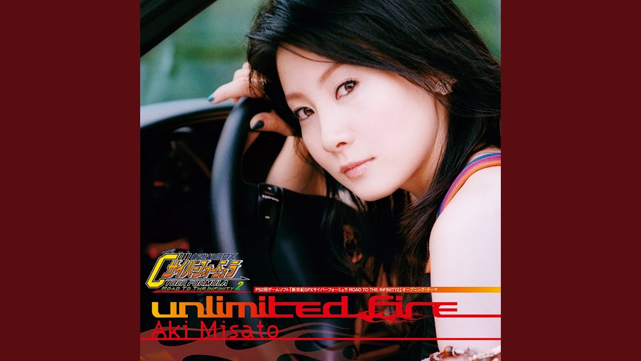 Unlimited Fire