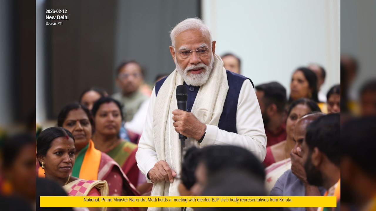 News - in - Pictures | 12 - Feb - 2026 | National and World News