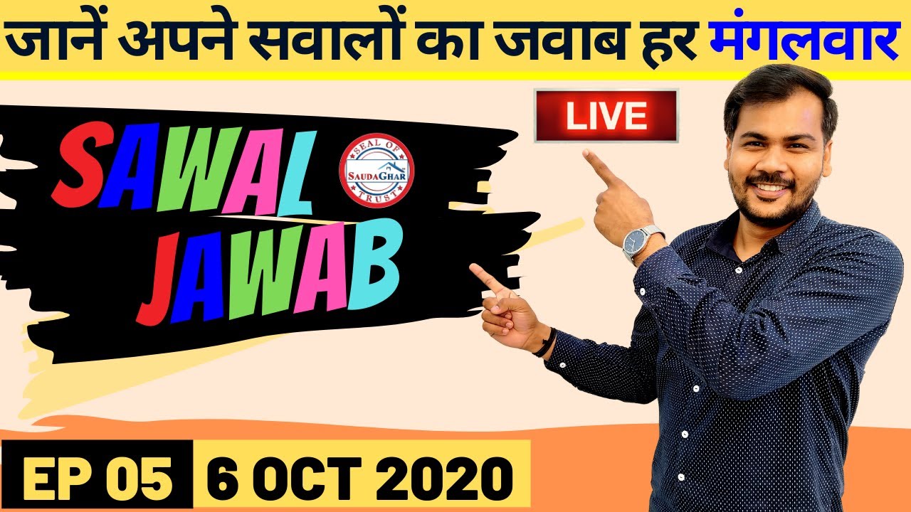 Live आपके सवालों का जवाब | SaudaGhar Sawal-Jawab Ep.5 | Pune Real Estate | Pune Property Market 2020