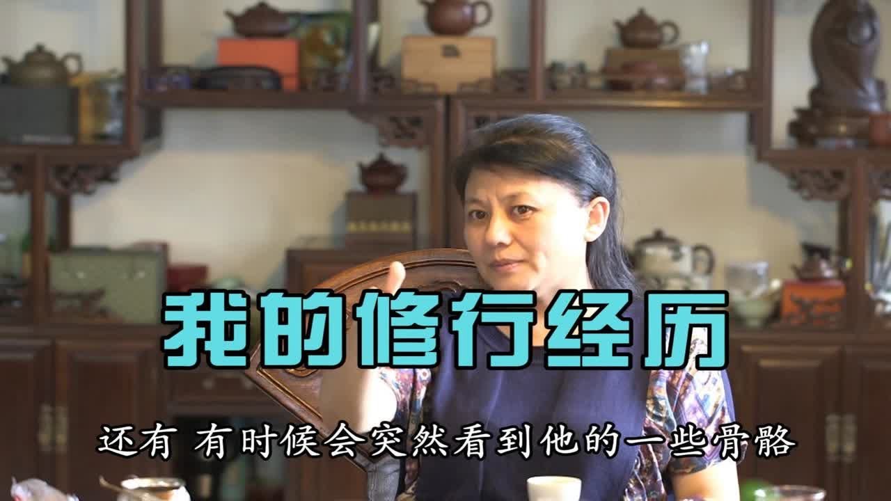 杨宁老师：我的修行经历