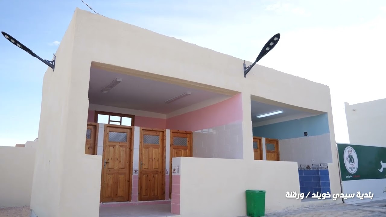 مدرسة حجيري الطيب – سيدي خويلد ورقلة الجزائر🇩🇿 | تعليم وأمل لمستقبل مشرق