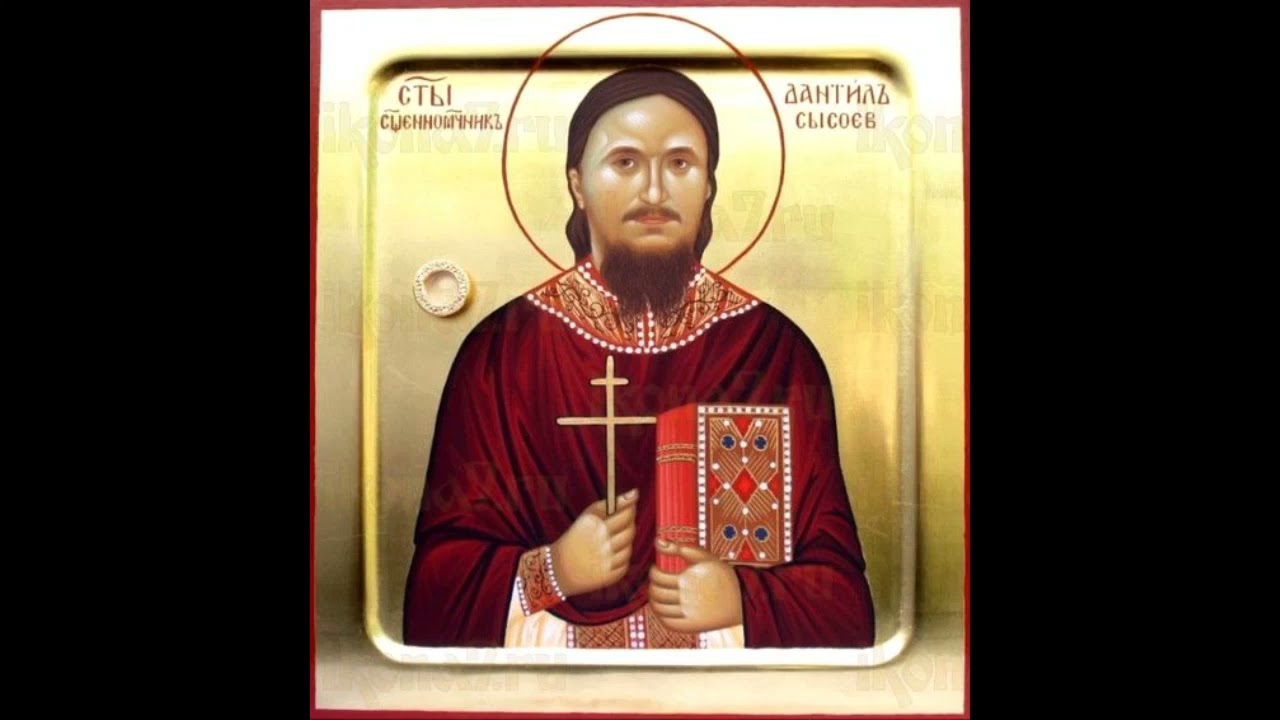 Проповедь о. Даниила Сысоева в день памяти всех святых в земле Российской просиявших