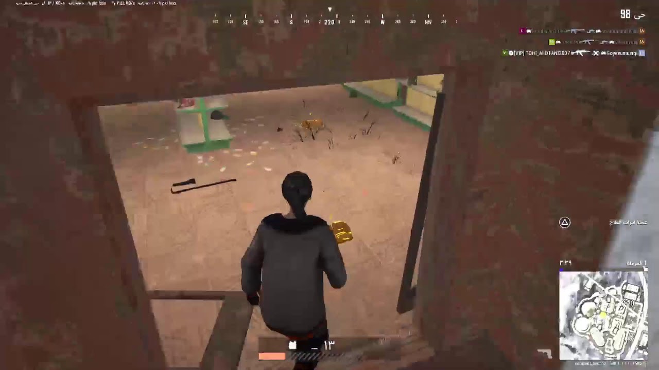 pubg