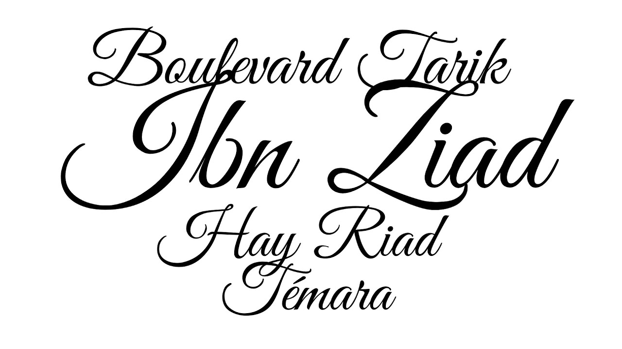 Balade 🌹🌹 du Boulevard Tarik Ibn Ziad Témara à Boulevard Abderrahim Bouabid Rabat🌹🌹